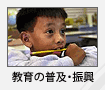 ̕yEU